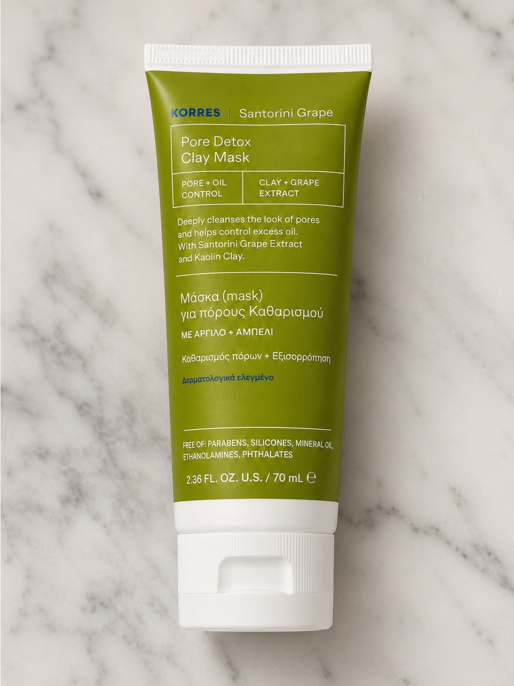 NEW Korres Santorini Grape Clay Mask 70ml | Pore Detox